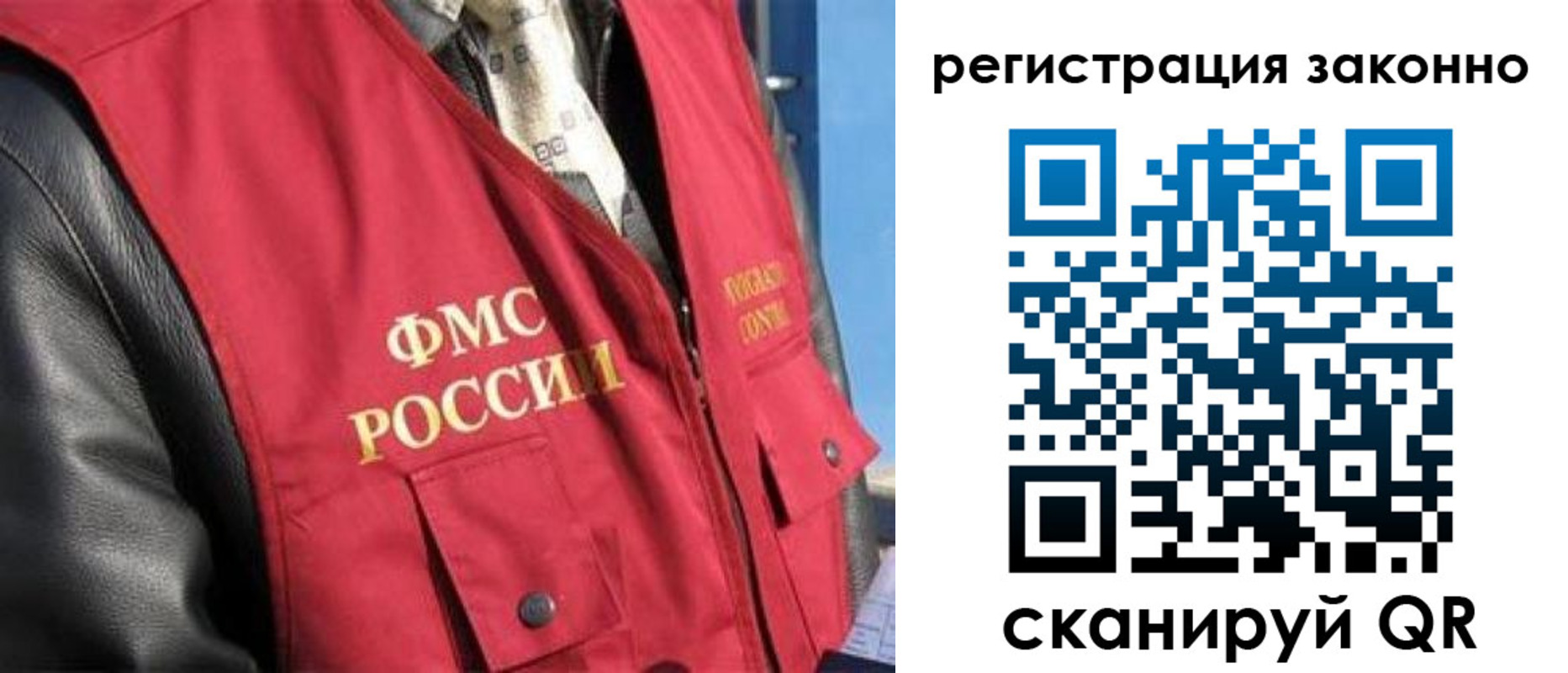 прописка иностранных граждан в Сысерти