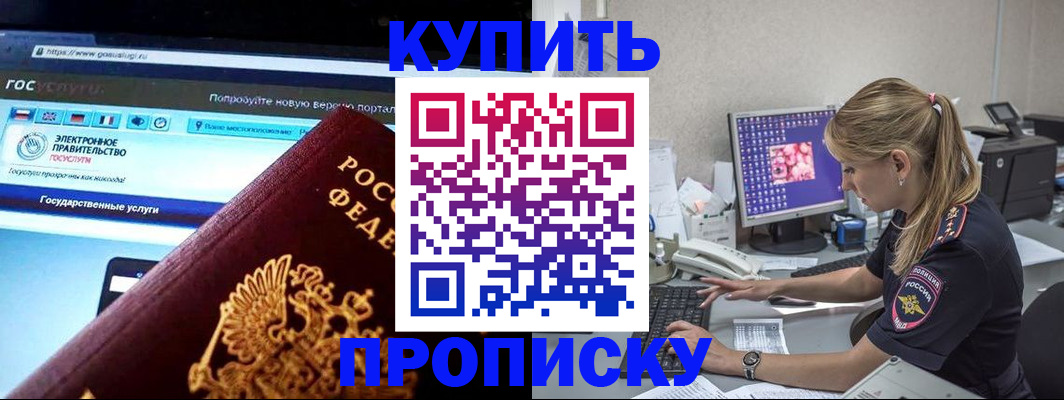 временная регистрация адрес в Сысерти