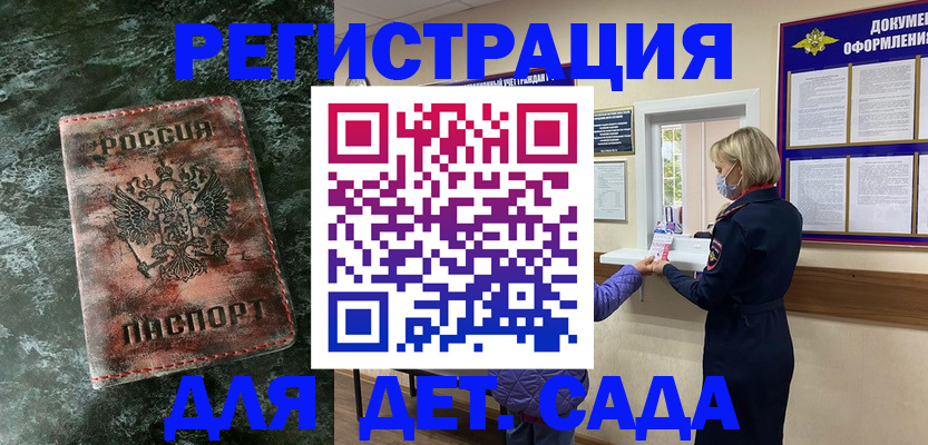 временная регистрация поиск в Сысерти