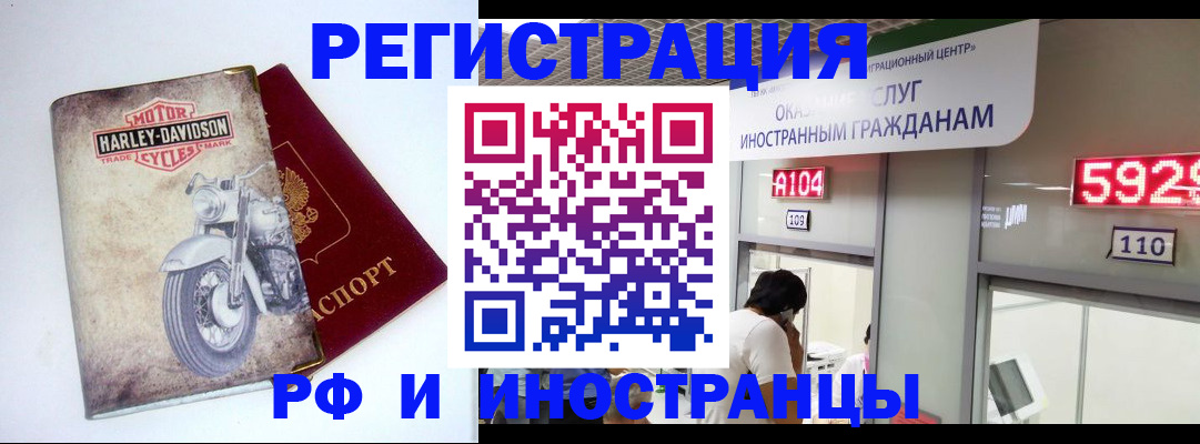 регистрация в Сысерти